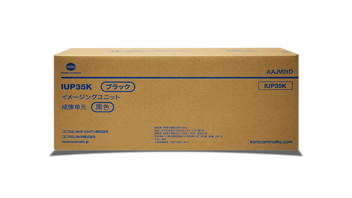 Konica Minolta IUP35K Toner - AAJV01D - Black - Original Konica Minolta Toner Cartridge